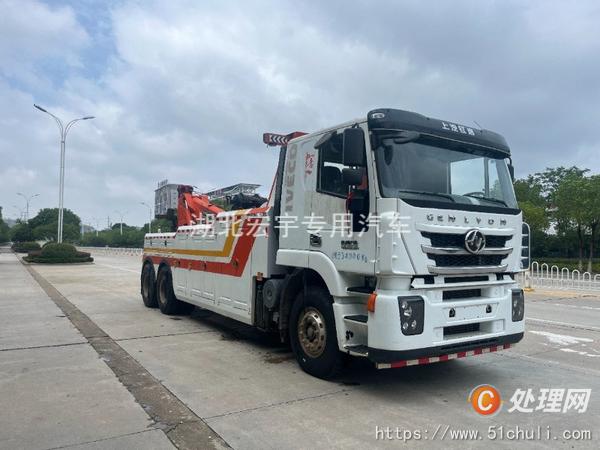 二手清障車