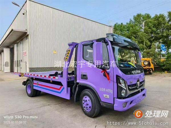 二手清障車