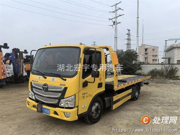 二手清障車