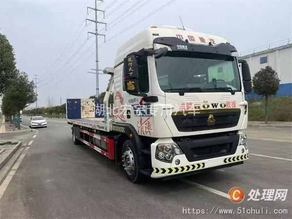 二手清障車