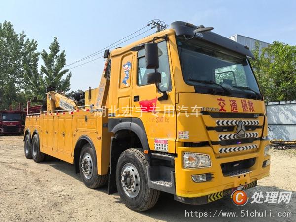 二手清障車