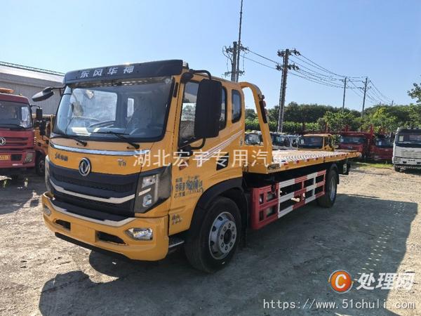 二手清障車