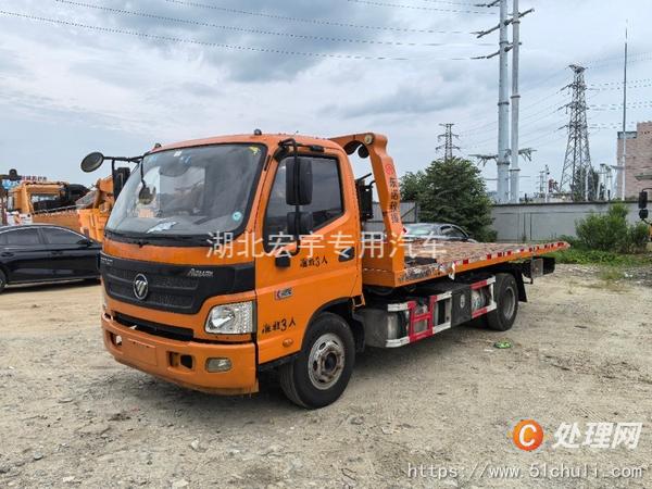 二手清障車
