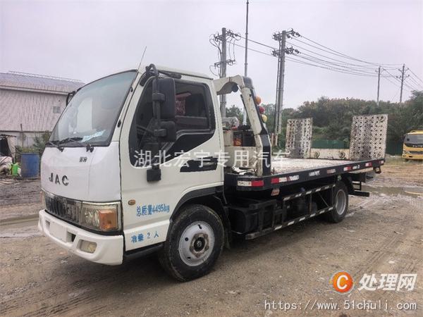 二手清障車