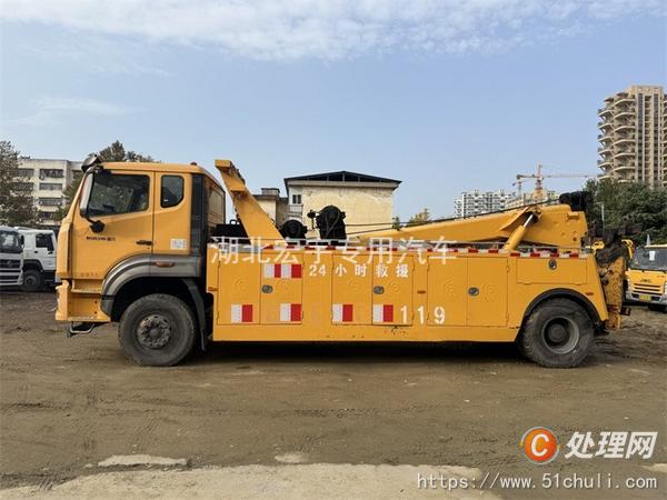 二手清障車