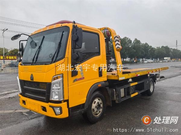 二手清障車