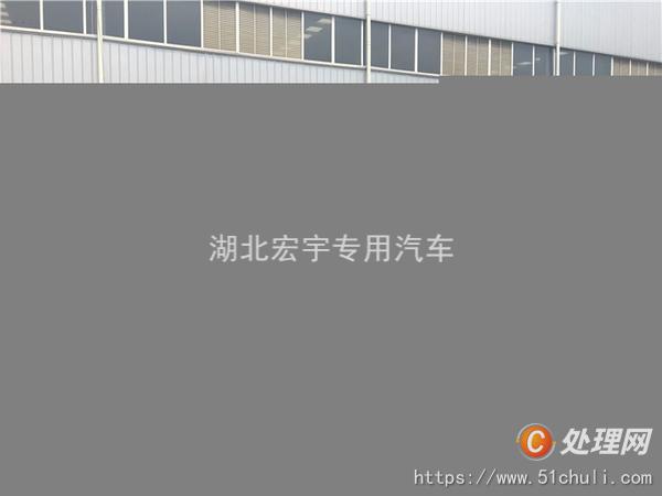 二手平板車