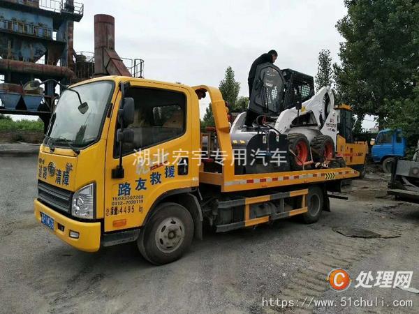 二手道路救援車