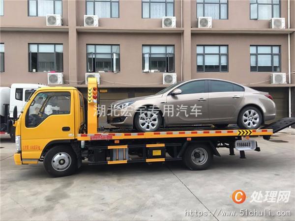 二手清障車