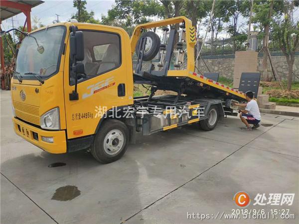 二手清障車