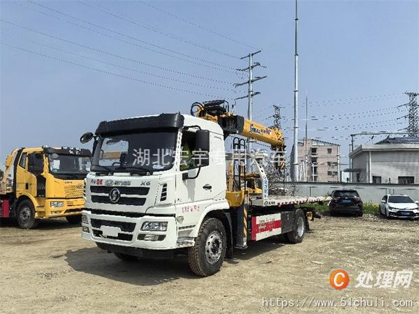 二手清障車