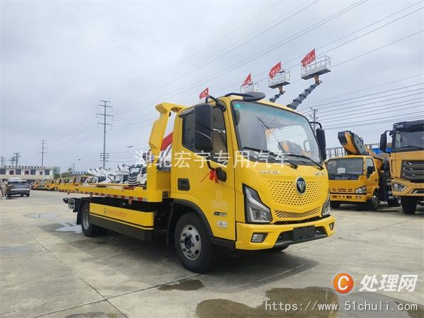 二手清障車
