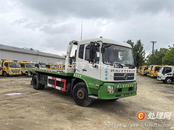 二手清障車