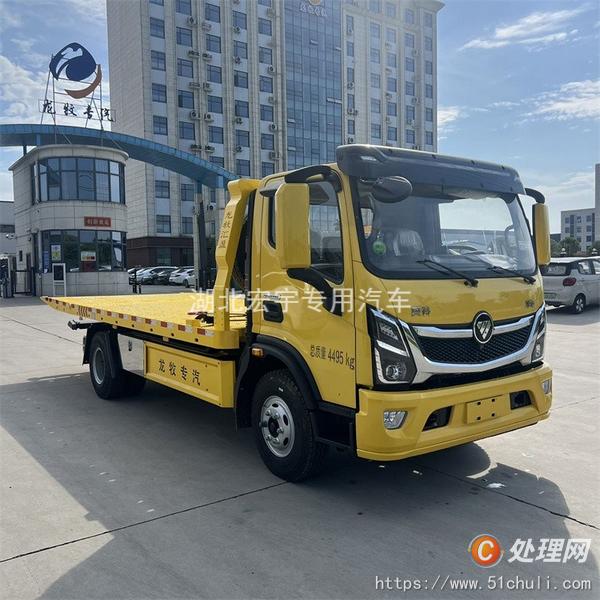 二手清障車