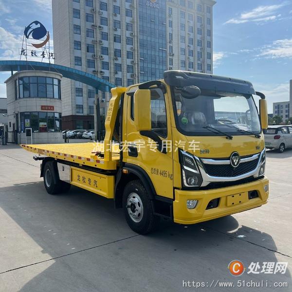 二手清障車