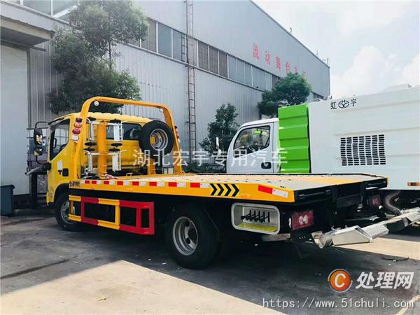 二手道路救援車