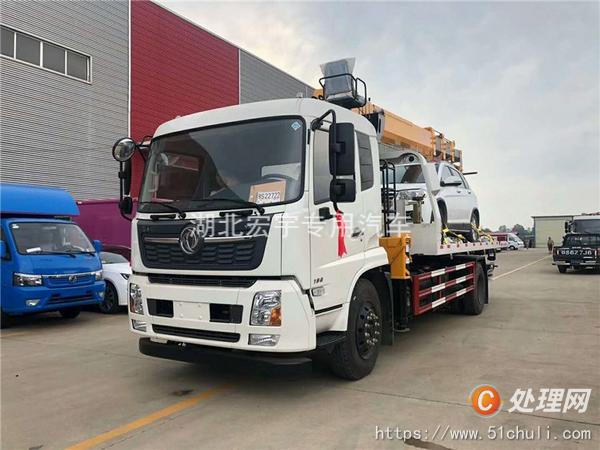 二手清障車