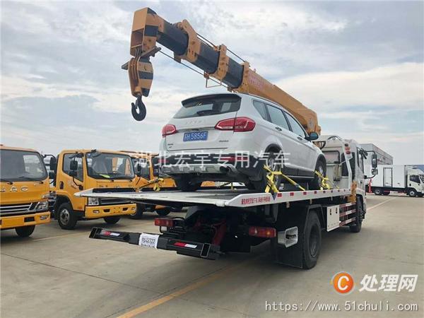 二手清障車