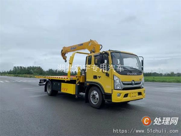 二手清障車