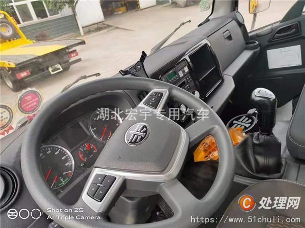 二手清障車
