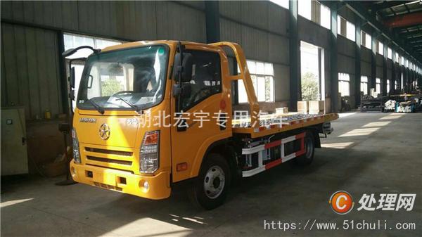二手一拖二清障車