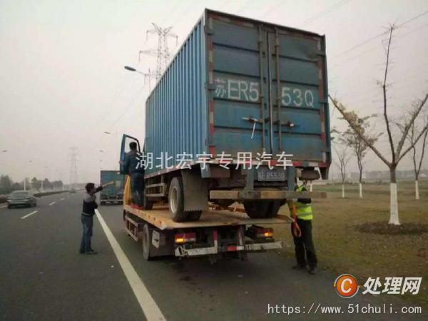 二手道路救援車
