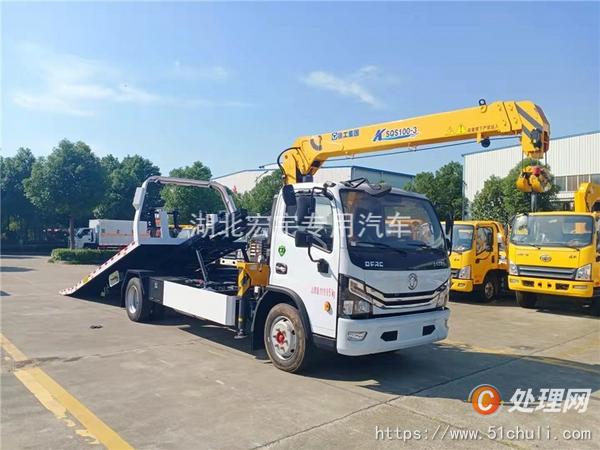 二手清障車