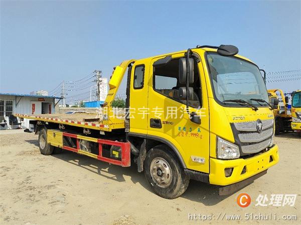 二手清障車