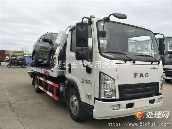 二手一拖二清障車