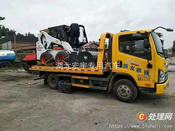 二手道路救援車