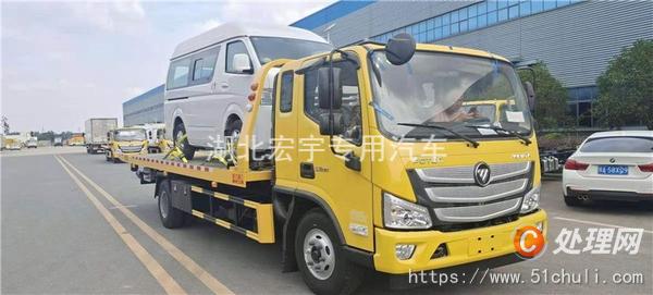二手清障車