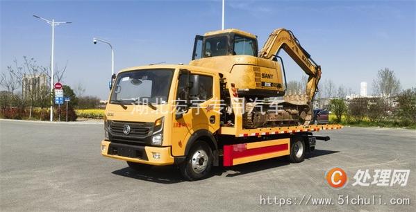 二手清障車