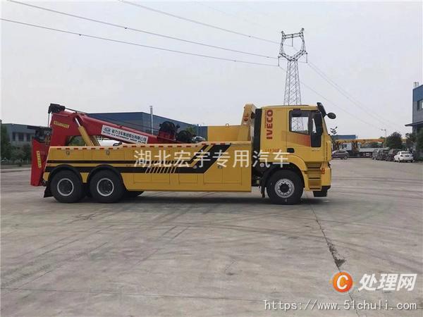 二手清障車