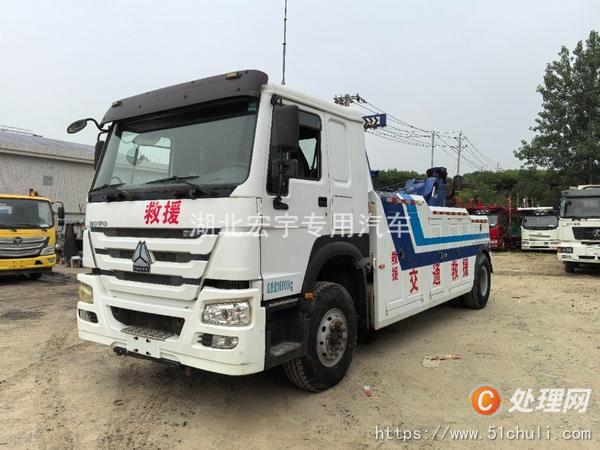 二手清障車