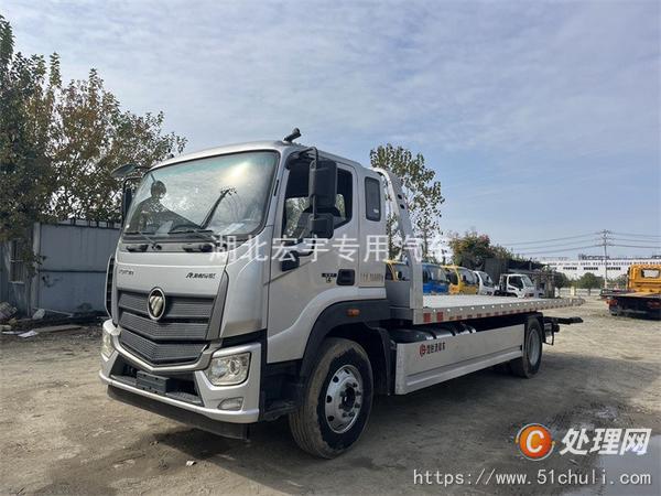 二手清障車
