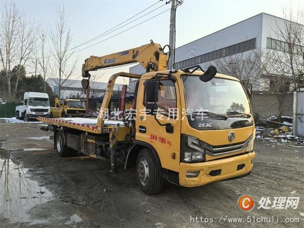 二手清障車