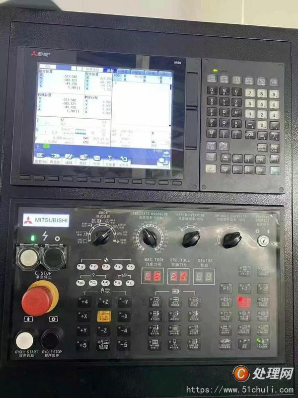 二手加工中心