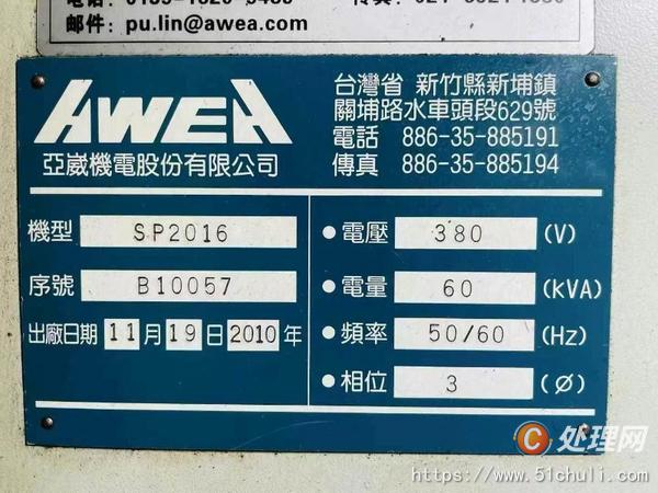 二手龍門鏜銑床