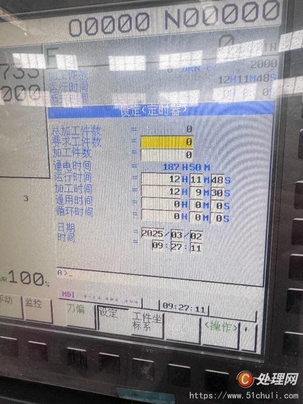 二手立式車床