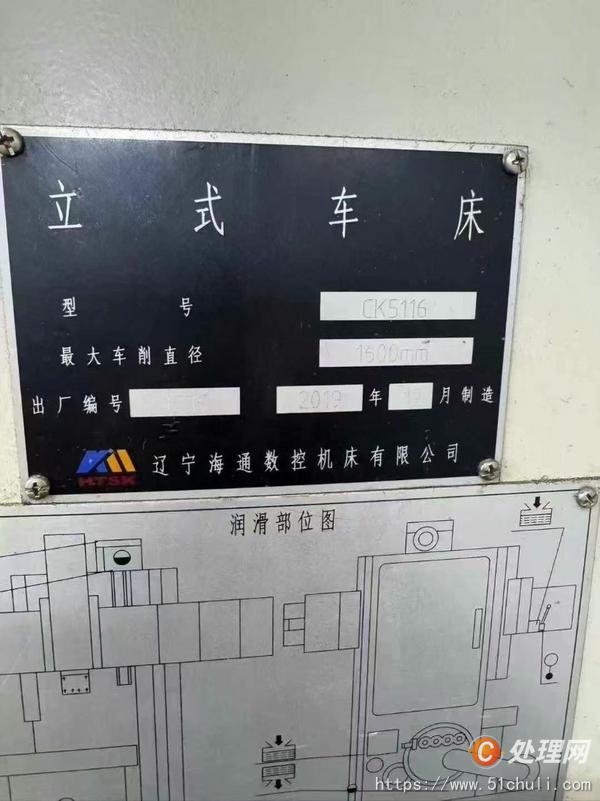 二手立式車床