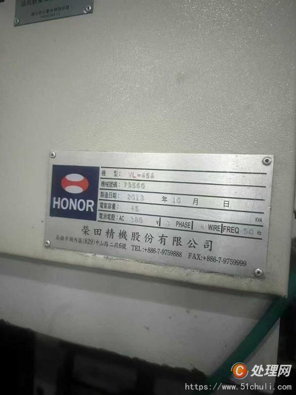 二手立式車床