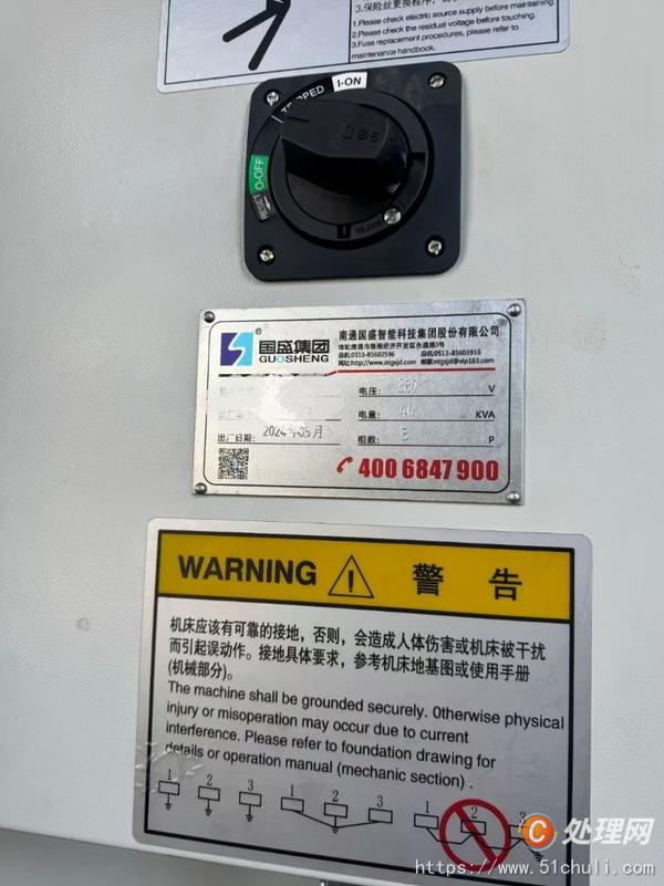 二手立式車床