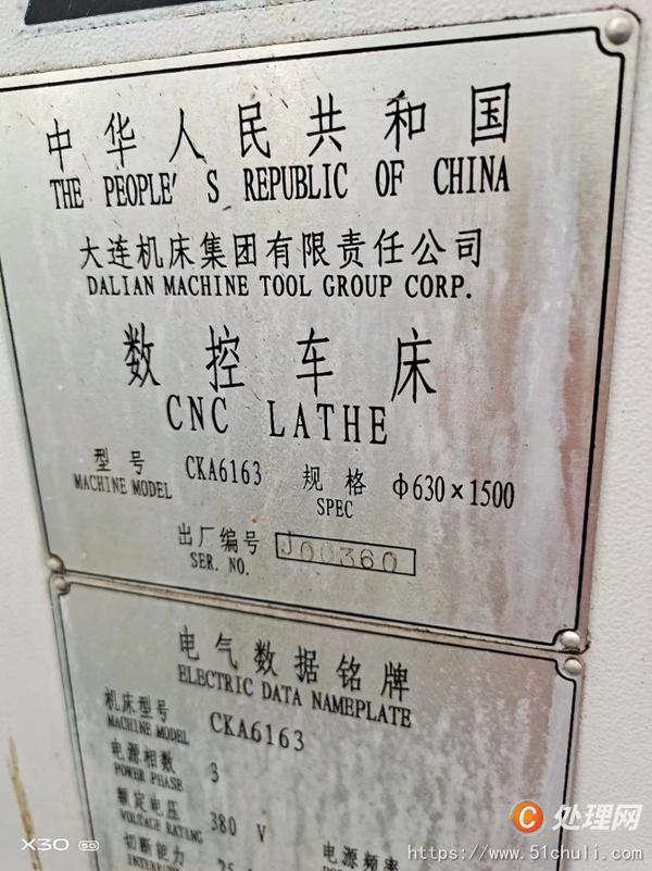 二手?jǐn)?shù)控車(chē)床