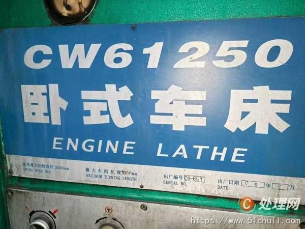 二手?jǐn)?shù)控車床
