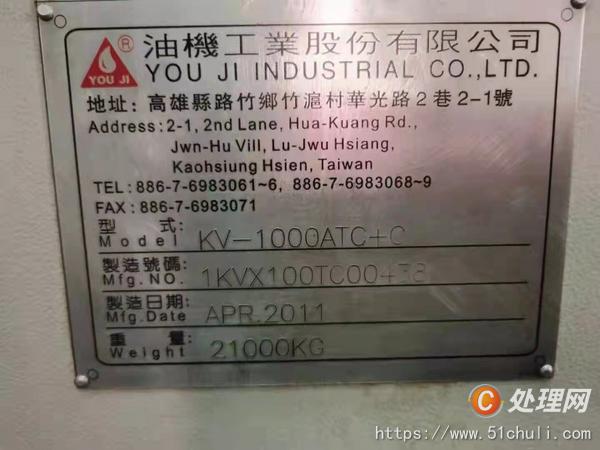 二手?jǐn)?shù)控車床