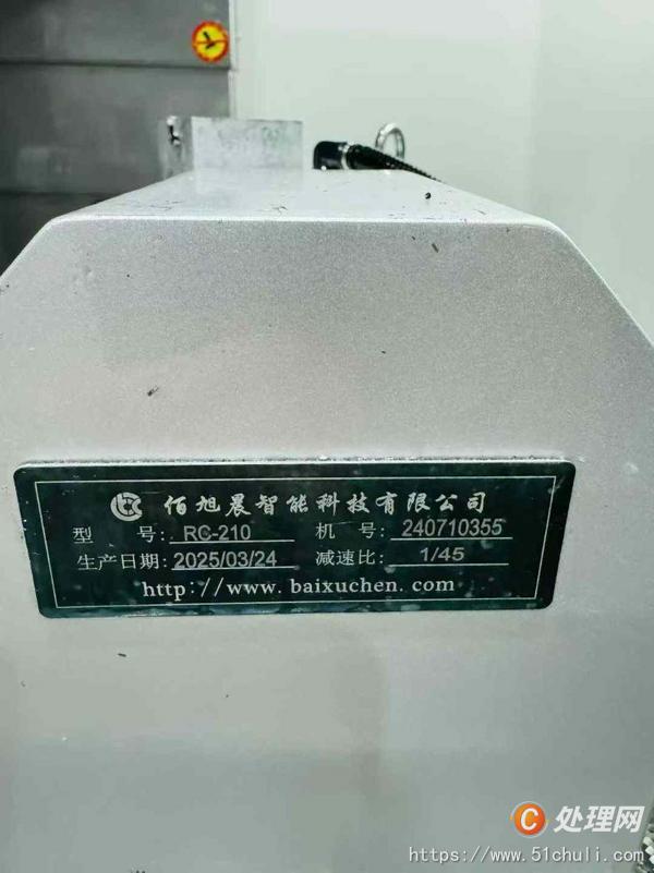 二手加工中心
