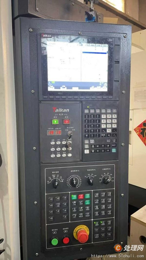 二手加工中心