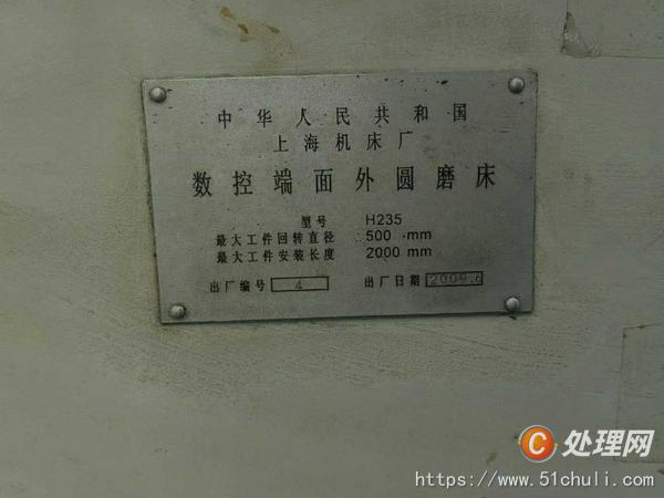 二手外圓磨床