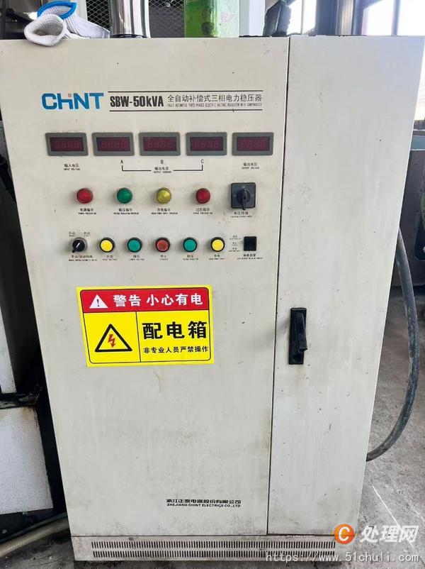 二手加工中心