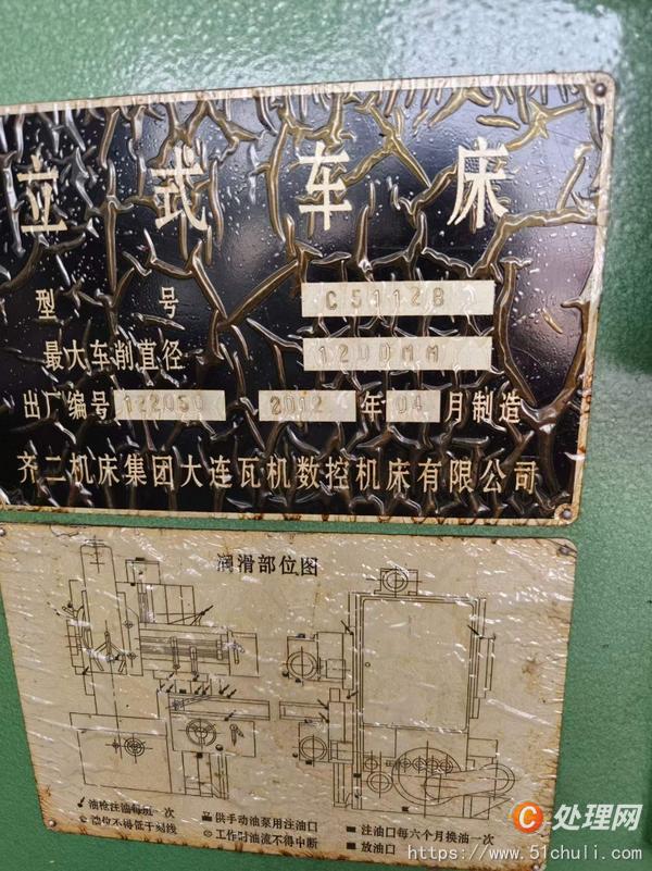 二手立式車床